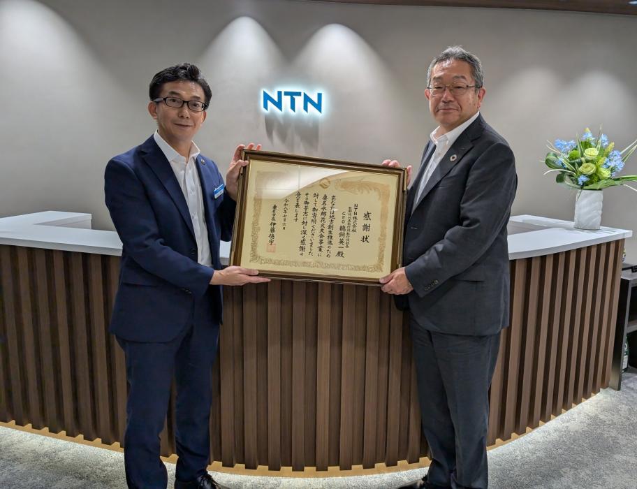 NTN株式会社
