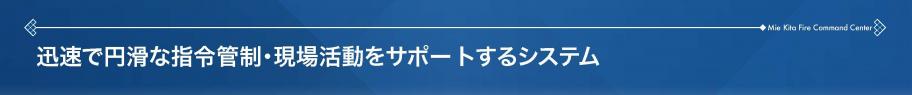 パンフレット6ページから7ページ見出し