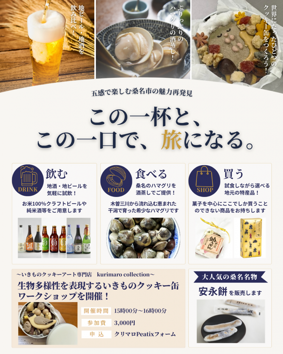 チラシ１