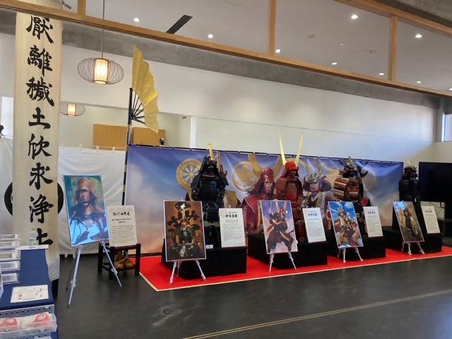 戦国甲冑展