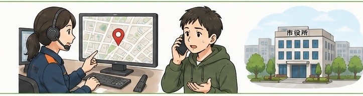 119通報2