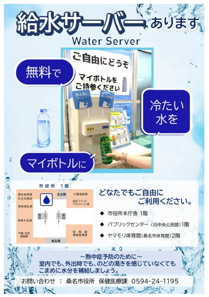 チラシ