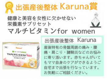14Karuna修正