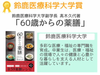 18すずか