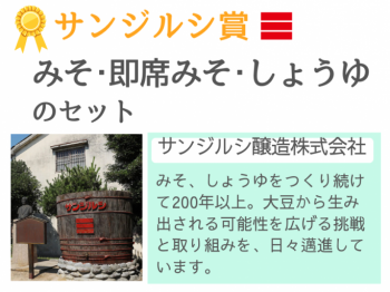 7サンジルシ修正
