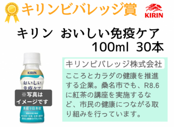 kirin