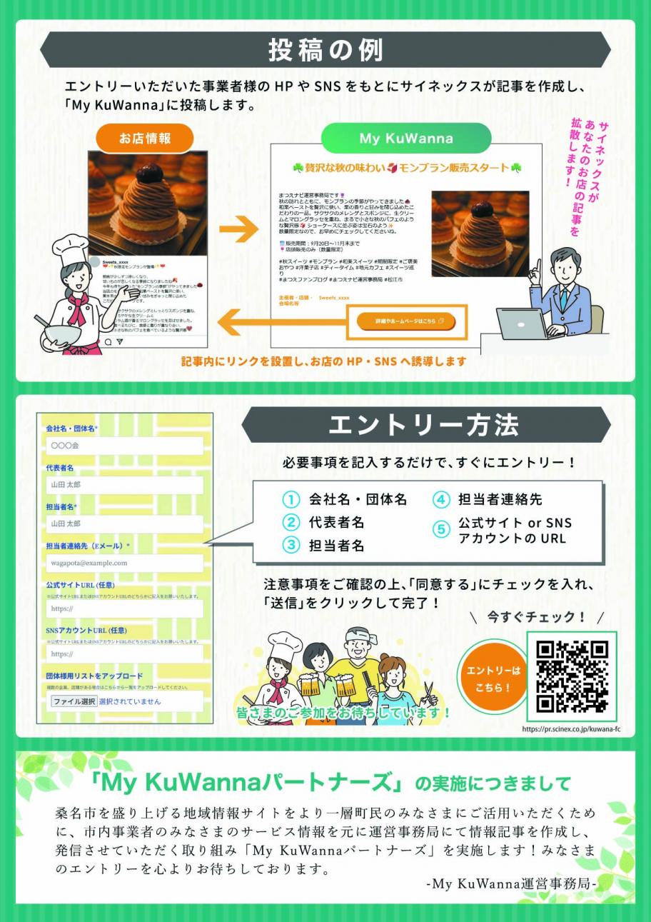 tirashi2