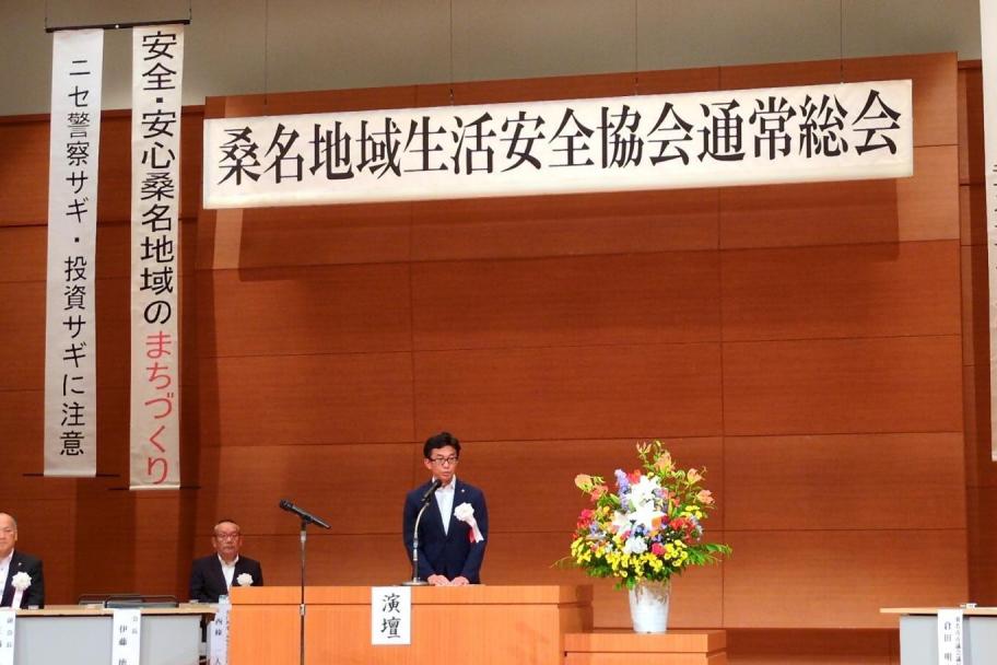 地域生活