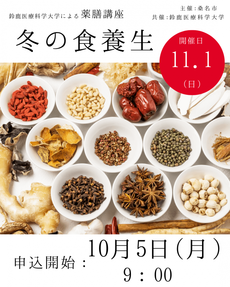 チラシ