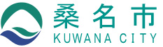 桑名市