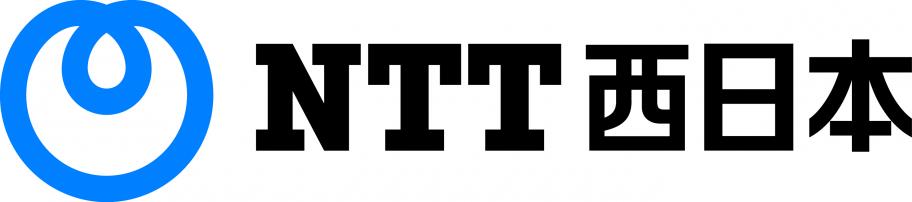 NTT西日本