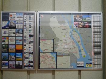 長島町総合支所広告付き案内地図板