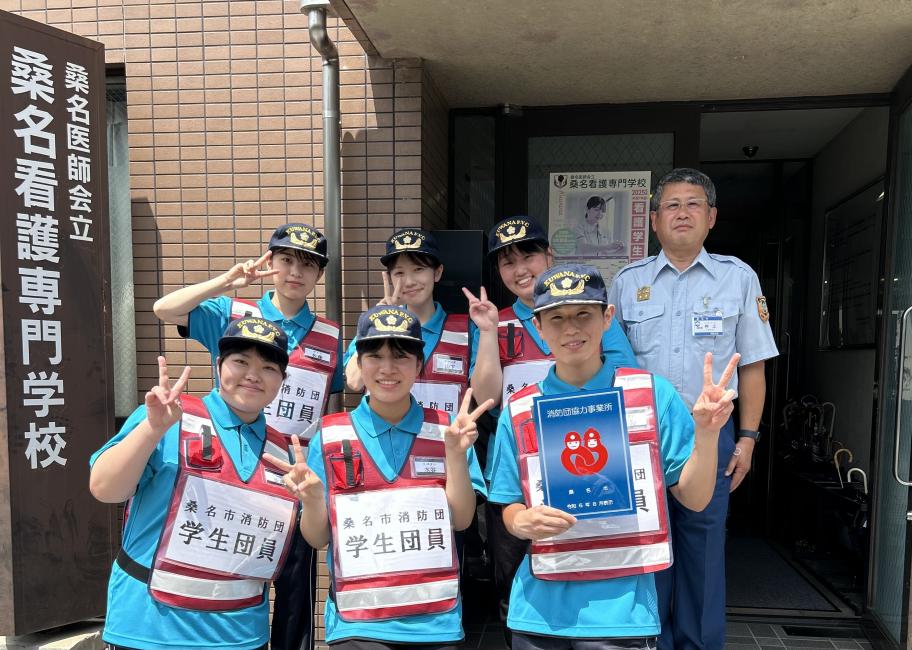 桑名看護専門学校