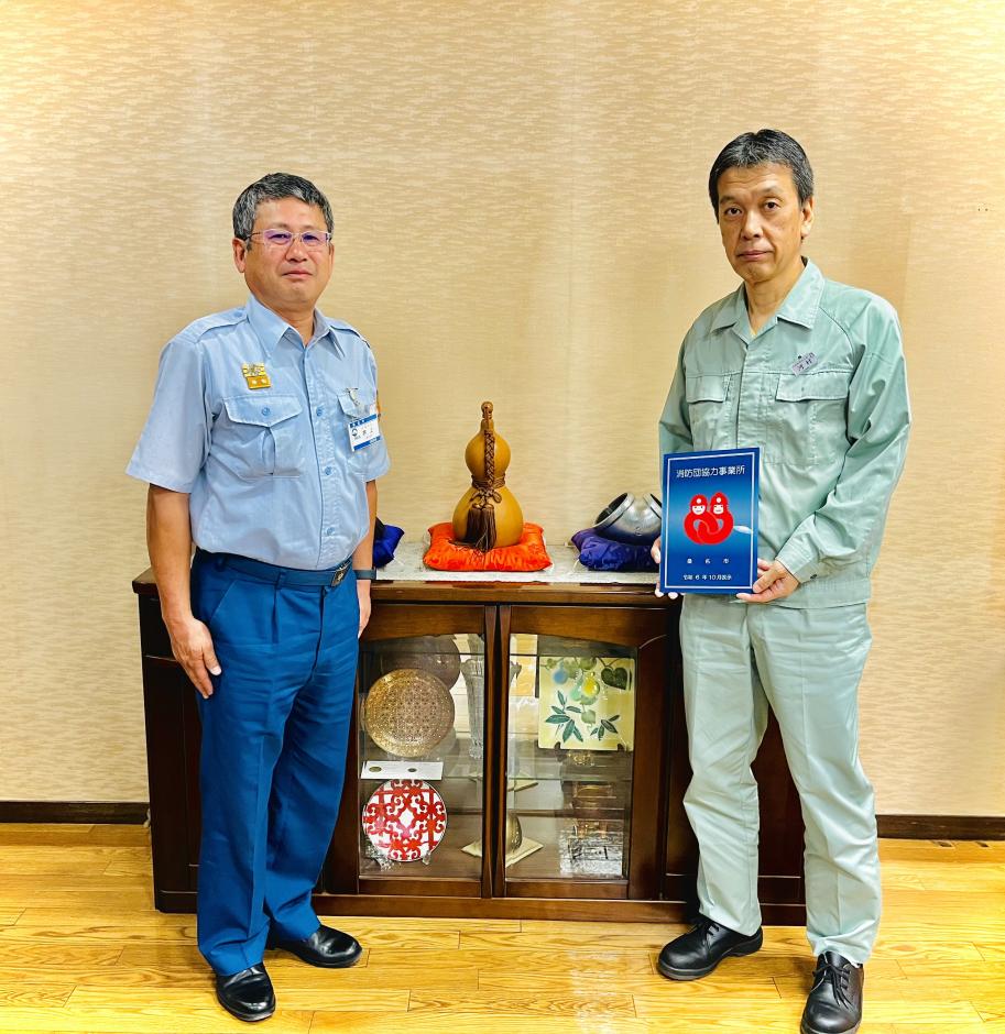 桑名金属工業