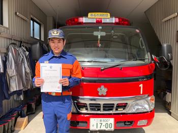 学生消防団員への活動認証交付5