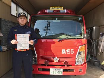 学生消防団員への活動認証交付3
