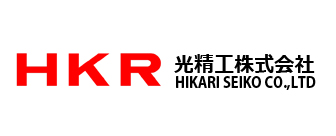 光精工株式会社