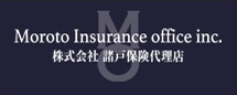 株式会社諸戸保険代理店