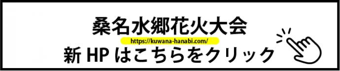 新サイト