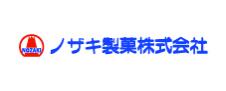 ノザキ製菓株式会社