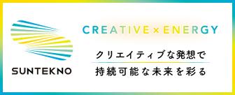 株式会社サンテクノ
