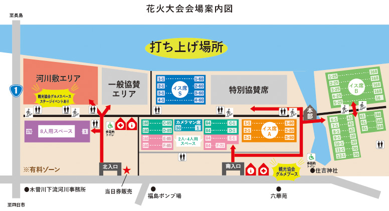 会場案内図
