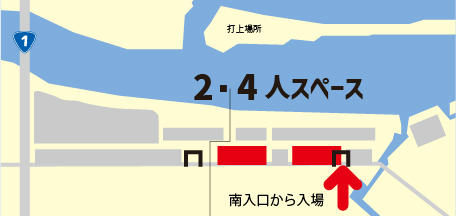 2人・4人用スペース　地図