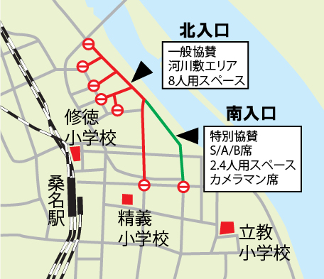 事前予約駐車場