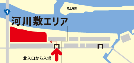 河川敷エリア