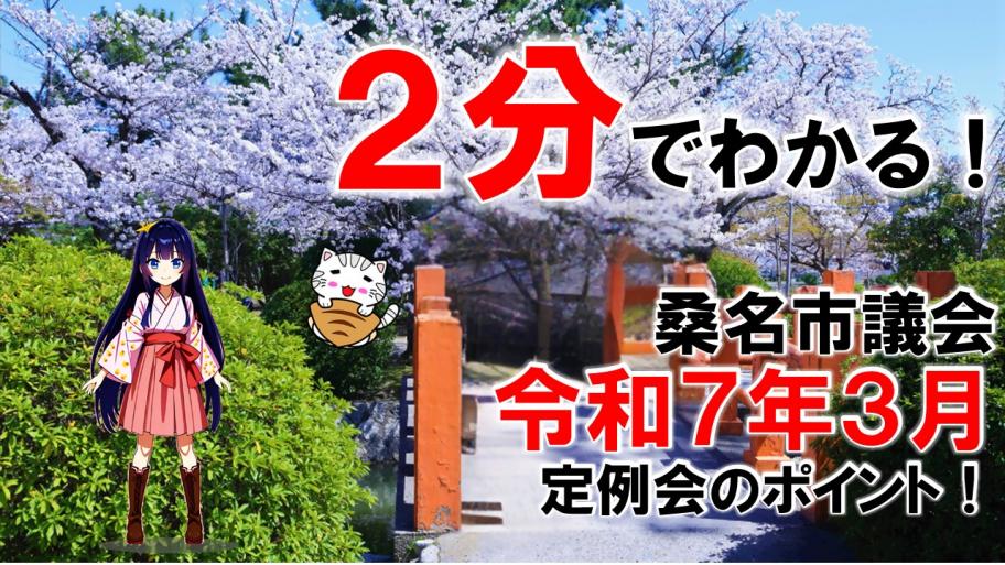 R703画像