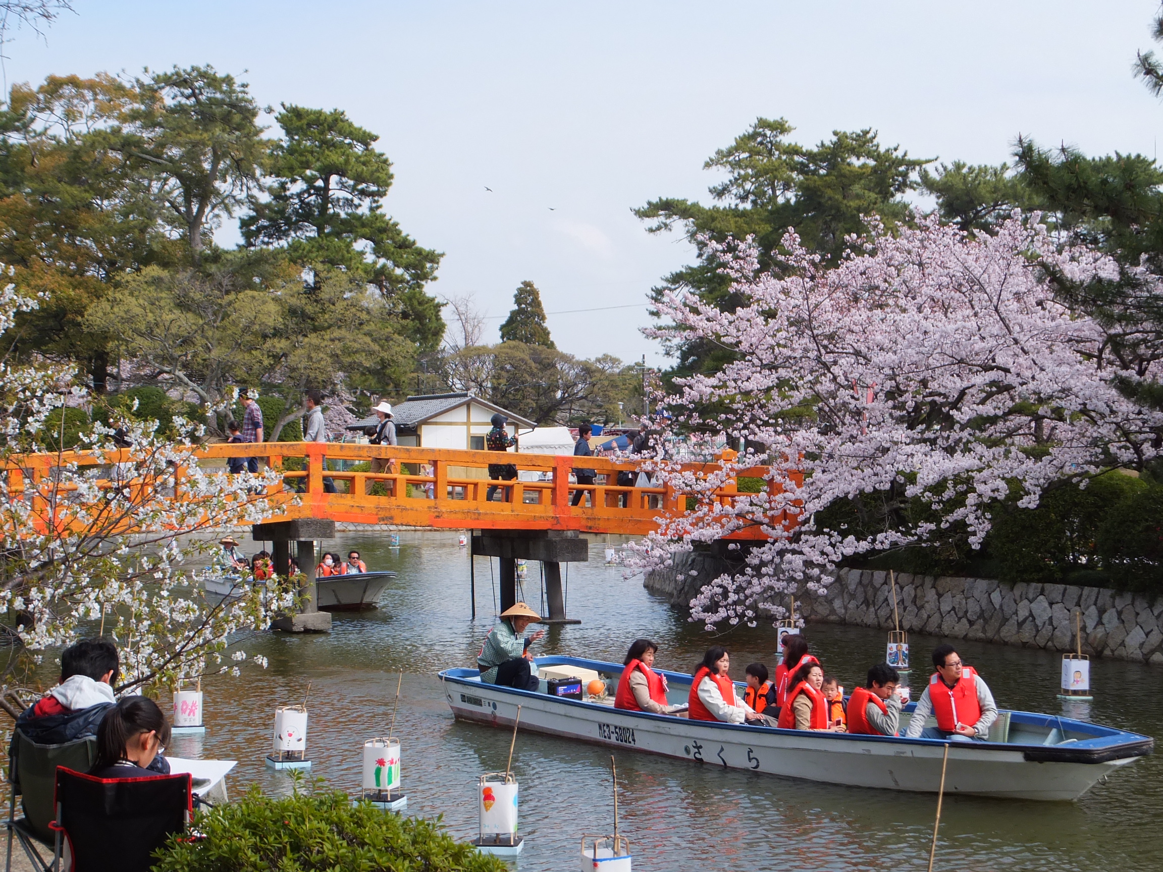 九華公園