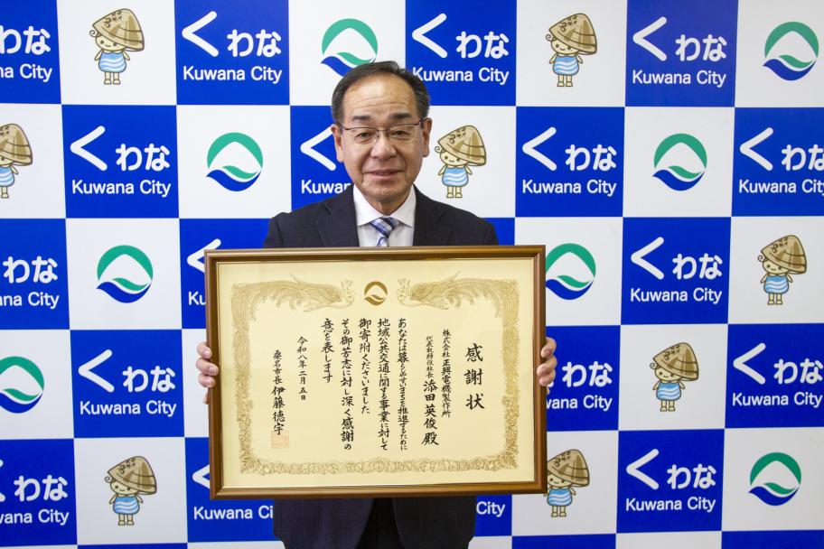 株式会社正興電機製作所