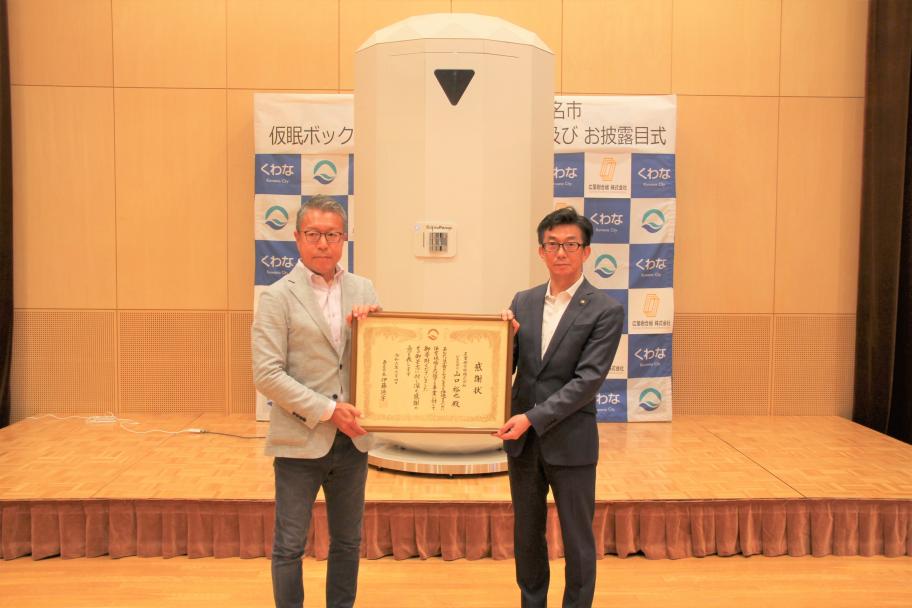 広葉樹合板株式会社