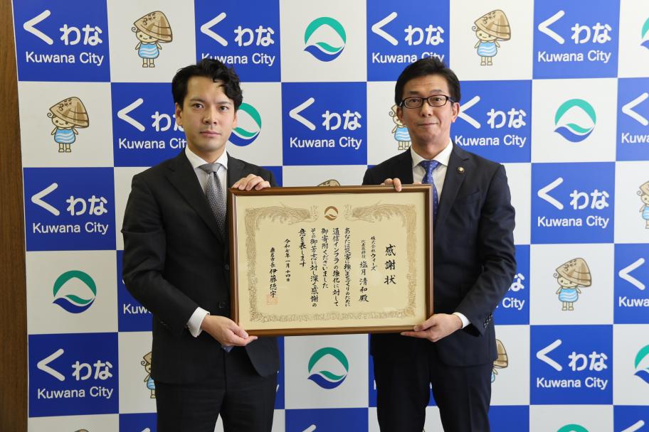 株式会社ウィーズ