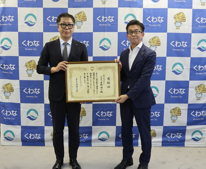 株式会社イクシー