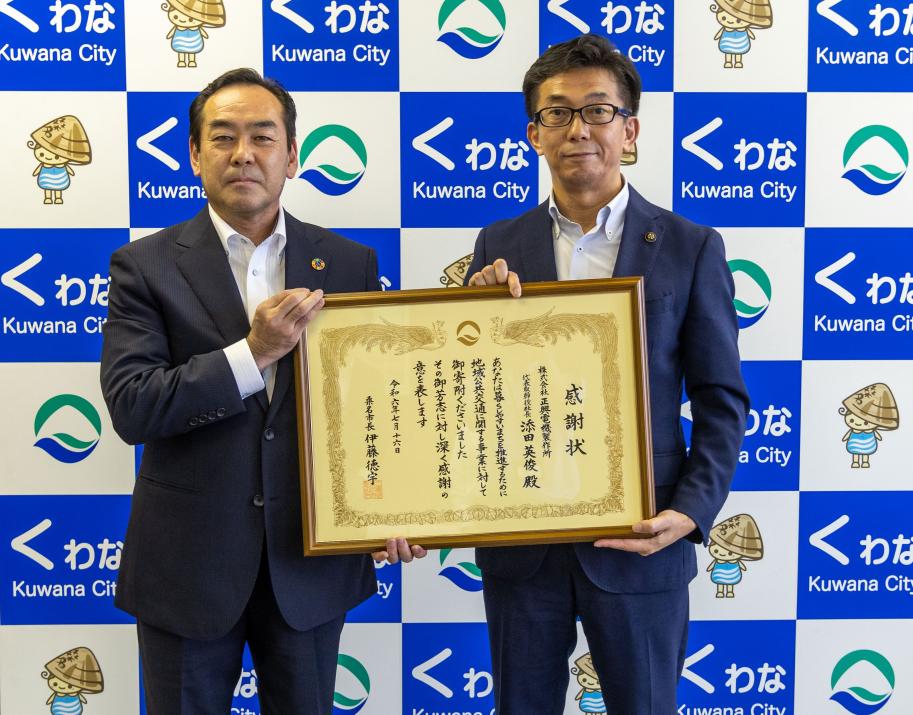 株式会社正興電機製作所