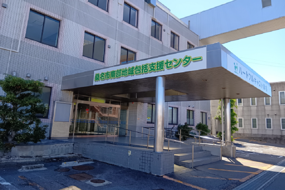 南部包括事業所外観