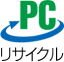 PCリサイクルマーク