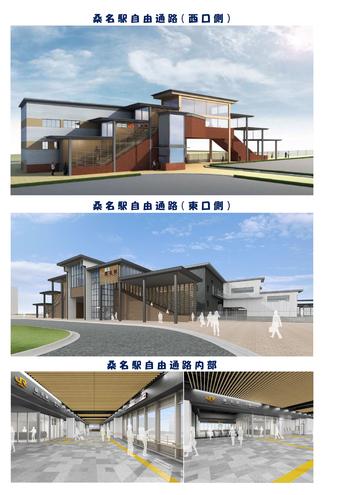 完成イメージ画像