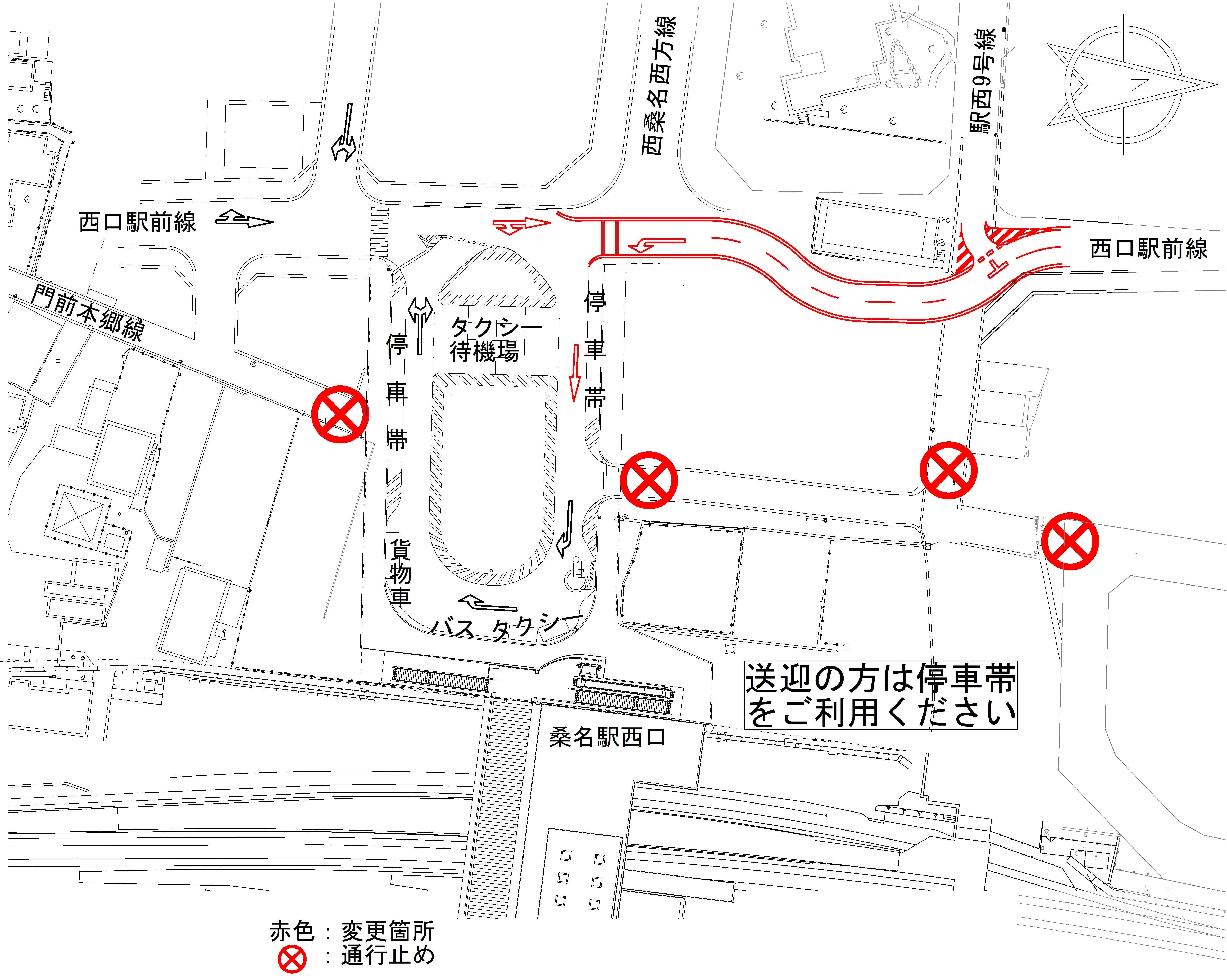 交通規制の詳細図