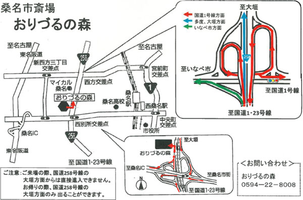 アクセス地図