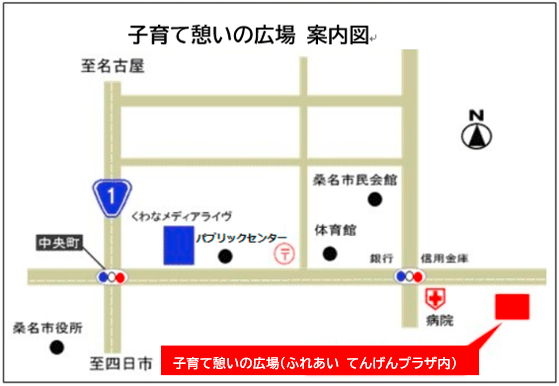 子育て憩いの広場地図