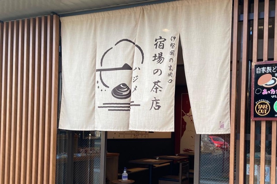入り口写真