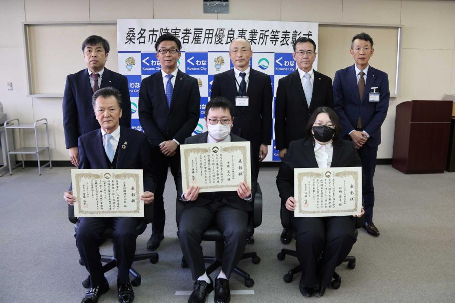表彰式