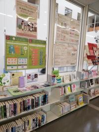 図書館展示の様子