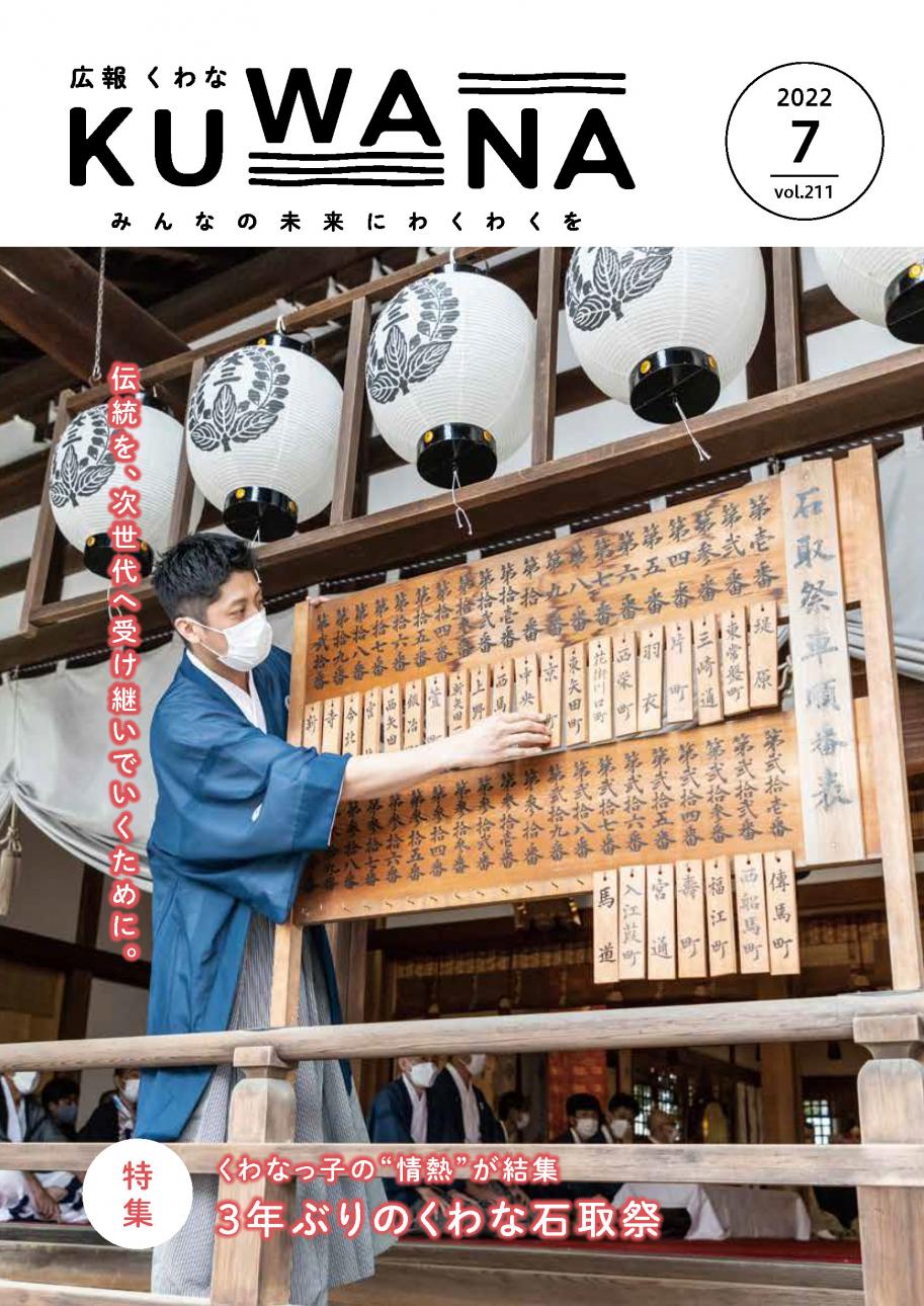 表紙