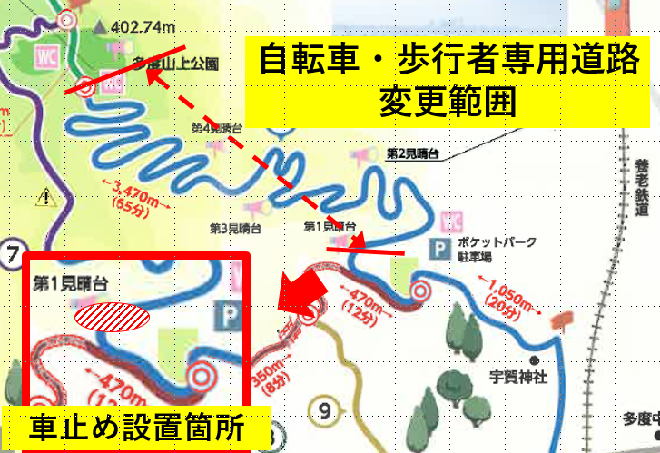 工事箇所位置図