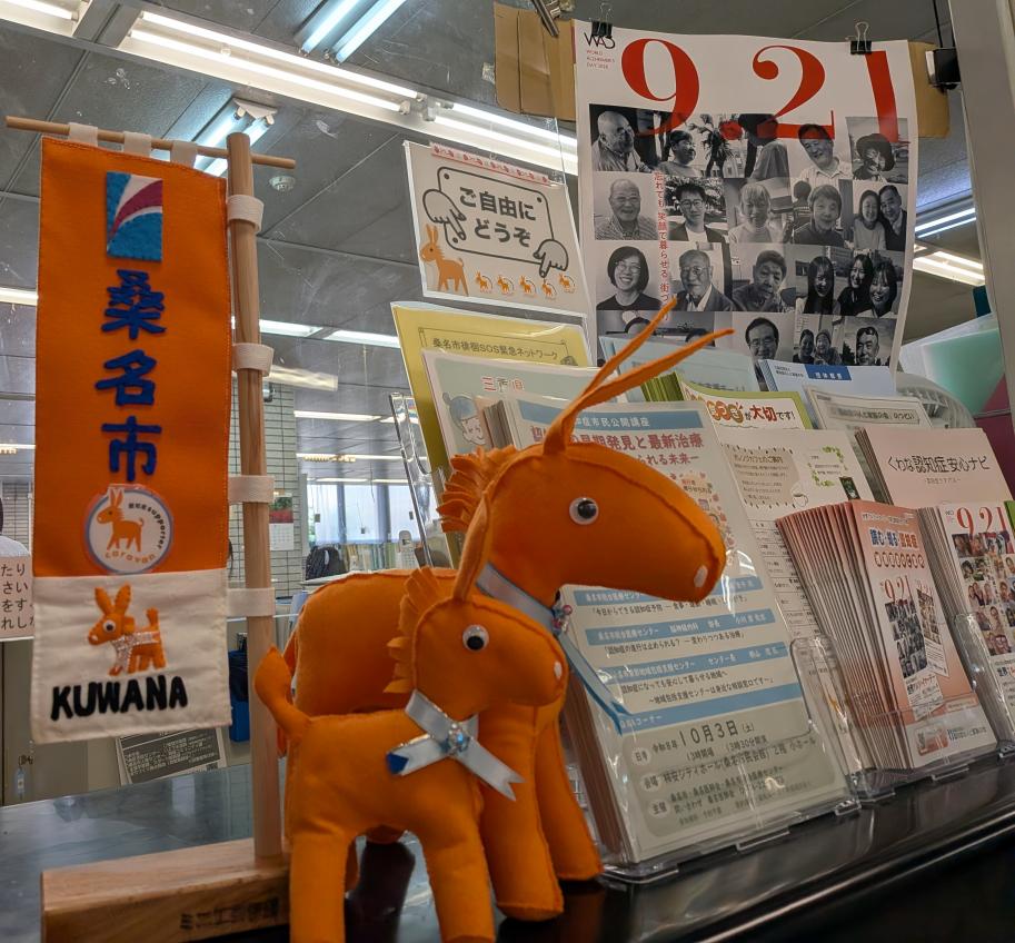 R8啓発