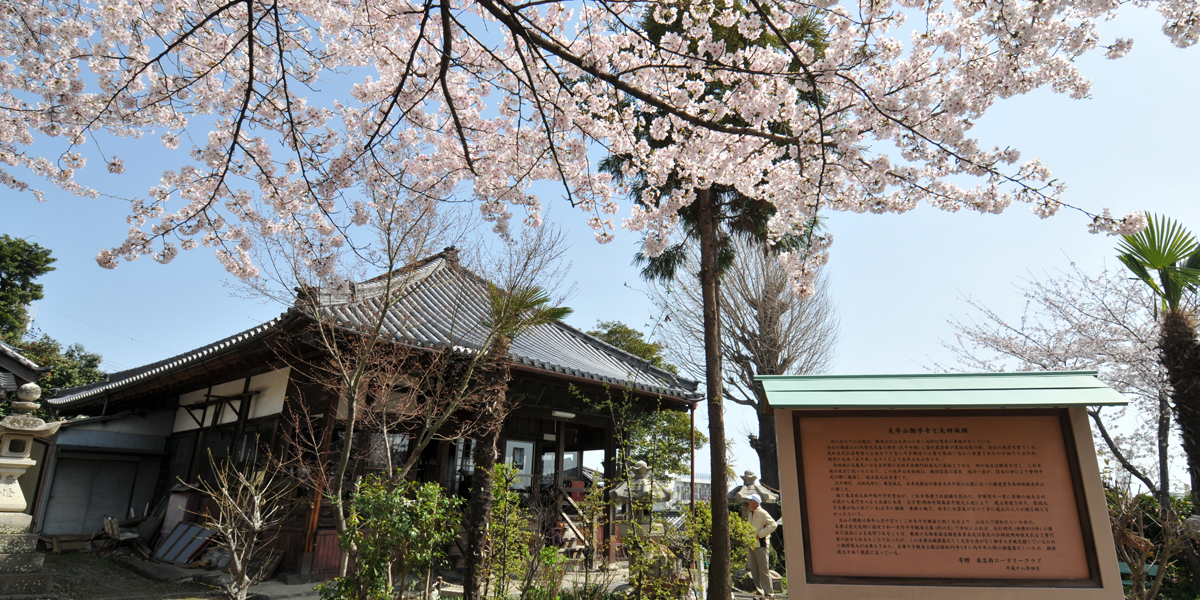 勧学寺