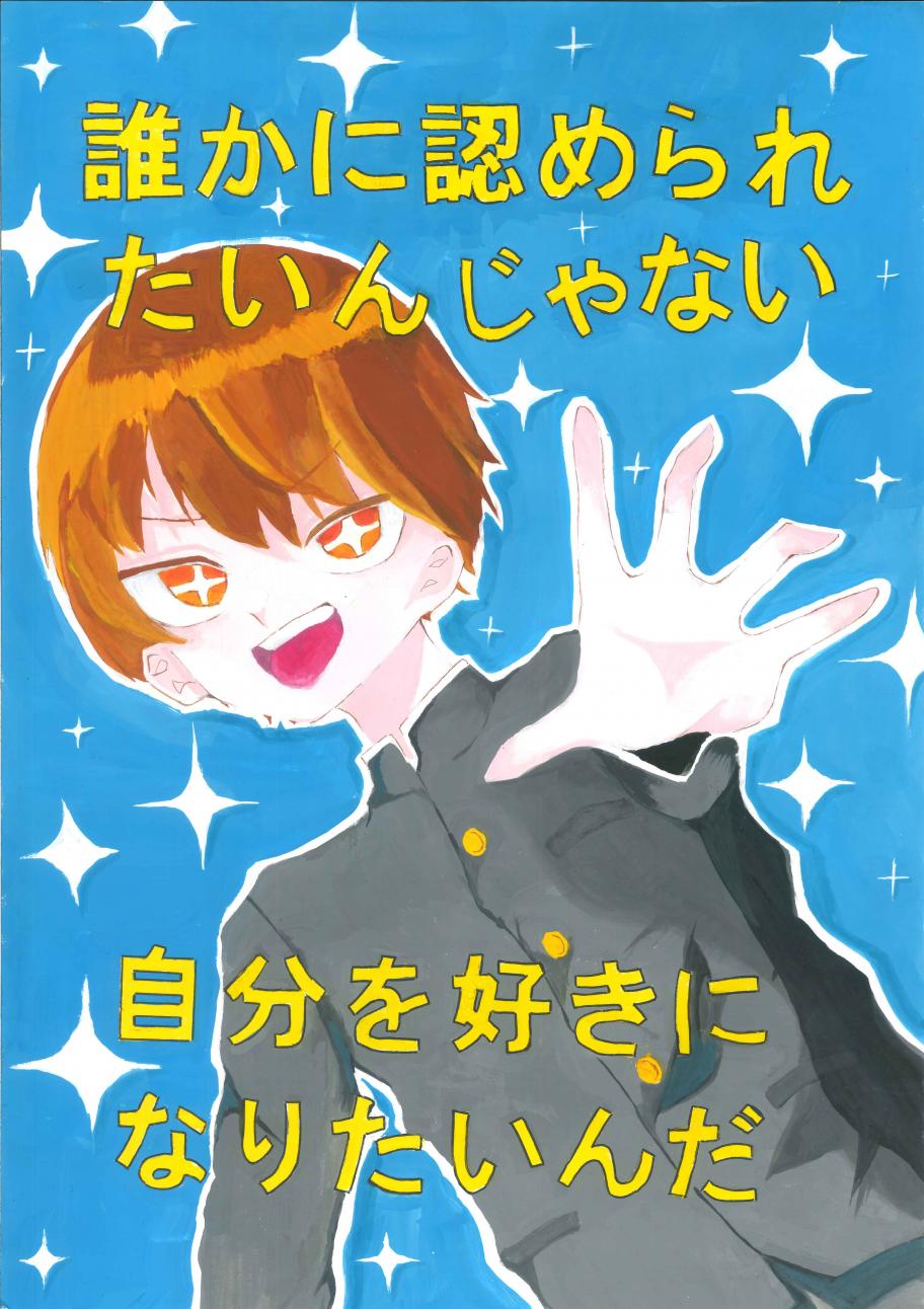 ポスター2（R7）